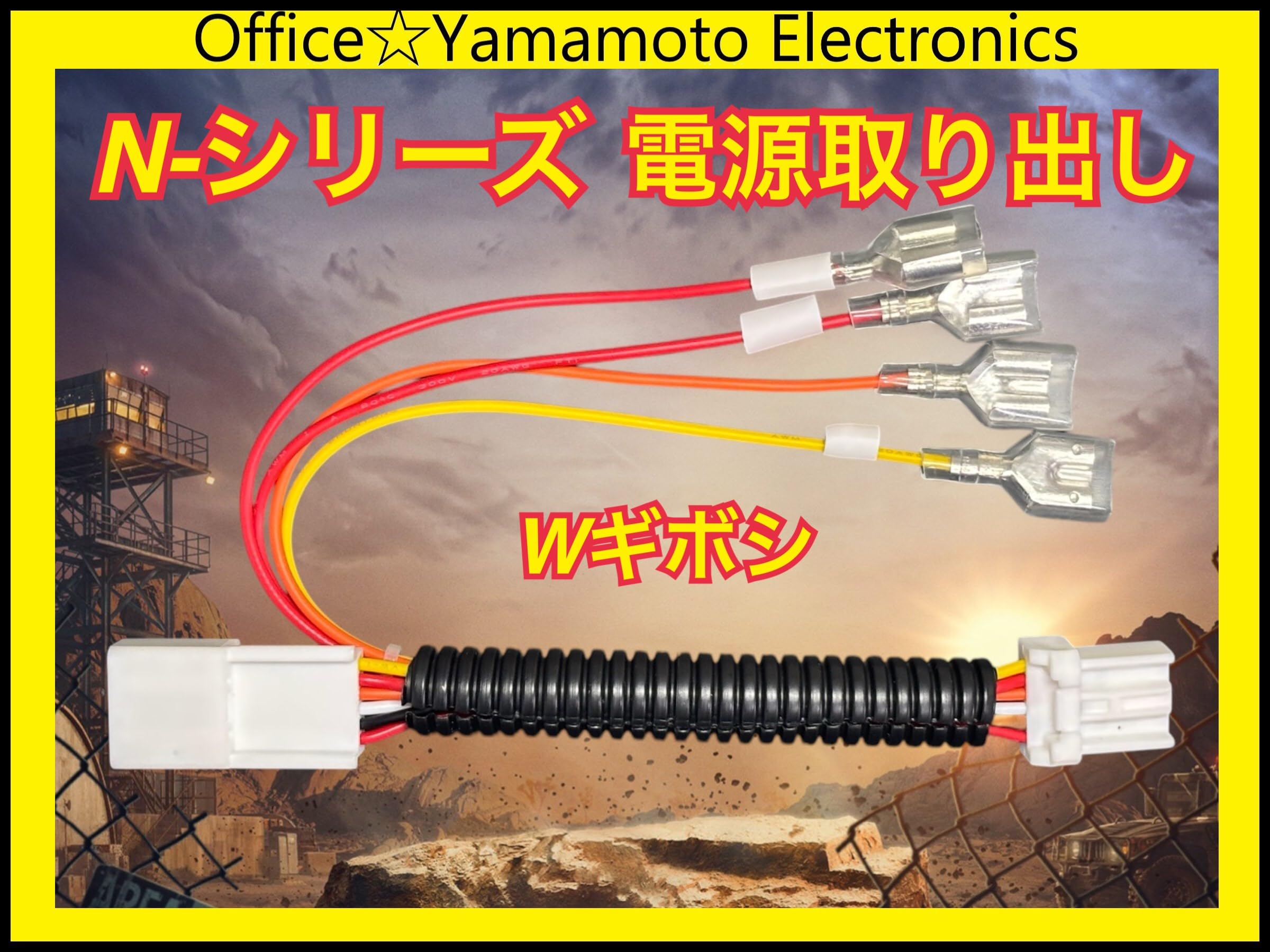 Amazon.co.jp: ホンダ N-BOX/N-ONE/N-WGN/N-VAN用 電源取り出し